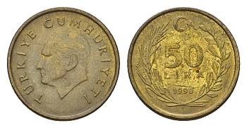 Турция 50 лир 1990 KM 987 латунь 4655-636