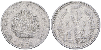 Румыния 5 леев 1978 KM 97 алюминий 183-1013