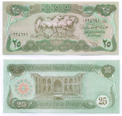ИРАК 25 ДИНАРОВ 1990 АН1411, ЛОШАДИ Pick 74с бумага UNC (ПРЕСС) 8588-27-2-1