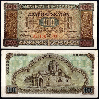 Греция 100 драхм 1941 Pick 116 a (2) бумага UNC (пресс) 6281-18-1-2