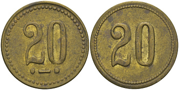 ФРАНЦИЯ 20 САНТИМОВ ND ПЛАТЕЖНЫЙ ЖЕТОН НАЧАЛА XX ВЕКА, ЦИФРЫ НОМИНАЛА 11,5 ММ., ДИАМЕТР 24 ММ. латунь 98-954