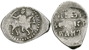 Великое Княжество Московское копейка мечевая 1535-1547 Иван IV Васильевич, Московский монетный двор, 0,70 ГР ГиК №73 серебро 00-00