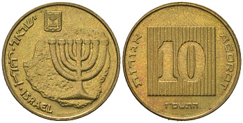 Израиль 10 агорот 2007 JE 5767 KM 158 алюминиевая бронза UNC 4621-618
