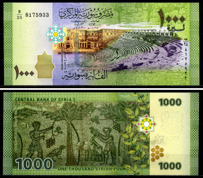 Сирия 1000 фунтов 2013 амфитеатр Босры, руины Ас-Сувейда, серия В Pick 116 бумага UNC (пресс) 446-112-2