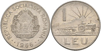 Румыния 1 лей 1966 трактор KM 95 сталь плакированная никелем 4571-555