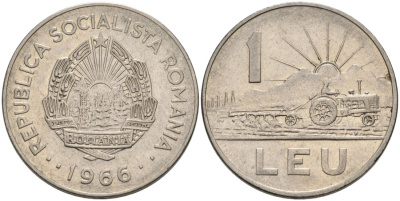 Румыния 1 лей 1966 трактор KM 95 сталь плакированная никелем 4571-555