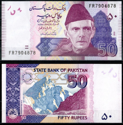 Пакистан 50 рупий 2015 Pick 47 i бумага UNC (пресс) 448-102-2