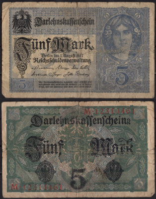 Германия 5 марок 1917 Pick 56 b бумага 2192-6-2-1