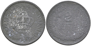 Румыния 2 лея 1941 Михай I (1940-1947) KM 58 цинк 4613-834