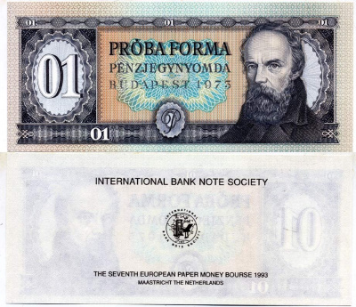 НИДЕРЛАНДЫ ВЕНГРИЯ 1973 МЕЖДУНАРОДНЫЙ СЛЕТ БОННИСТОВ В МАСТРИКСЕ 1993, СЕРО-ГОЛУБАЯ бумага UNC (ПРЕСС) 7146-30-2-1