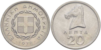 Греция 20 лепта 1978 голова лошади KM 114 алюминий UNC M48-02