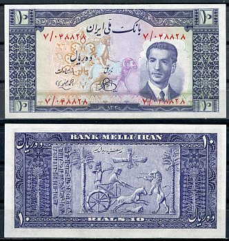 Иран 10 риалов 1951 (AH 1330) Мохаммед Реза Пехлеви (1941-1979), настенный барельеф Pick 54 бумага 00-00