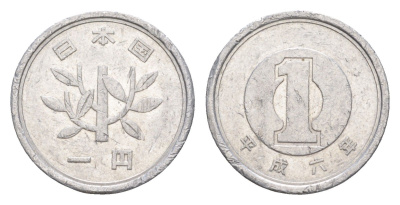 Япония 1 йена 1994 Y 95 алюминий 4383-452