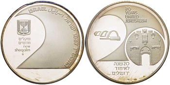 Израиль 2 шекеля 1987 20 лет объединения Иерусалима, виды города, тираж 7788 экземпляров, в оригинальной пластиковой упаковке, с сертификатом KM 178 серебро  PROOF  3-5-3-54