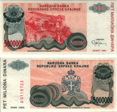 Республика Сербская Краина (Хорватия) 5000000 динаров 1993 Книн Pick R24 бумага UNC (пресс) 8613-55-2-1