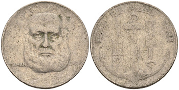 Бразилия 100 рейс 1937 Маркиз Тамандаре KM 536 медно-никель 4115-613