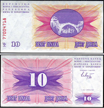 Босния и Герцеговина 10 динар 1992 Pick 10 бумага aUNC 7221-48-1-1