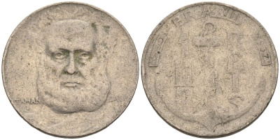 Бразилия 100 рейс 1937 Маркиз Тамандаре KM 536 медно-никель 4115-613