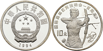 Китай 10 юаней 1994 Олимпийские игры, стрельба из лука KM 526 серебро PROOF 01-164-33