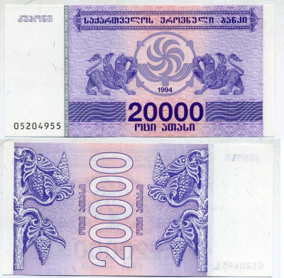 ГРУЗИЯ 20000 КУПОНОВ 1994 Pick 46b, Сергеев 23 бумага UNC (ПРЕСС) 7551-44-3-1
