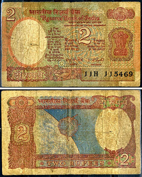 Индия 2 рупии ND (1975-1996) Pick 79 e бумага 7214-28-2-2