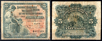 Бельгийское Конго 5 франков 1952 дата - 01.10.1952, Центральный банк Бельгийского Конго и Руанды-Урунди, женщина с ребенком, улей, слон и бегемот Pick 21 бумага 451-709-1
