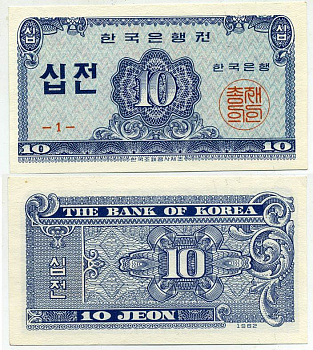 Южная Корея 10 чон 1962 Pick 28 a бумага UNC (пресс) 7547-42-1-2