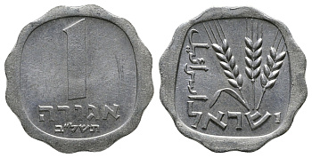 Израиль 1 агора 1972 JE5732, без звезды Давида KM 24.1 алюминий 60-1215