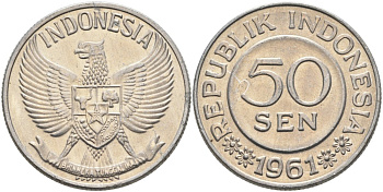 Индонезия 50 сенов 1961 KM 14 алюминий 4572-335