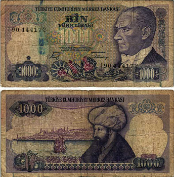 ТУРЦИЯ 1000 ЛИР 1986 ПРЕЗИДЕНТ КЕМАЛЬ АТАТЮРК, СУЛТАН ФАТИХ МЕХМЕД II (ЗАВОЕВАТЕЛЬ) Pick 196 бумага 7205-38-3-1