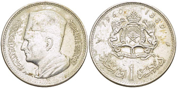 Марокко 1 дирхем 1960 АН 1380, Мухаммед V (1927-1962) KM 55 серебро 4523-1246