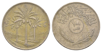 Ирак 100 филсов 1975 KM 129 медно-никель 35-615