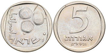 Израиль 5 агора 1979 JE 5739, звезда Давида KM 25c медно-никель UNC 206-847