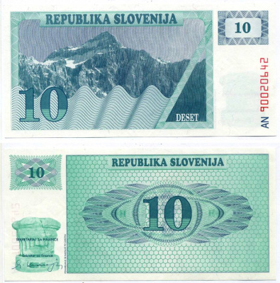 Словения 10 толаров 1990 Pick 4а бумага UNC (пресс) 8611-29-1-2
