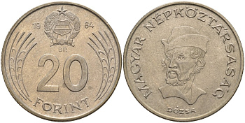 Венгрия 20 форинтов 1984 Дьердь Дожа KM 630 медно-никель 4140-446