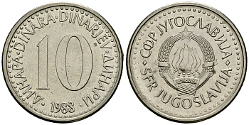 Югославия 10 динаров 1988 KM 89 медно-никель 4138-145