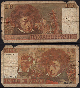 Франция 10 франков 1976 Луи Гектор Берлиоз, руководящий первым исполнением своего «Реквиема» 05.12.1837 в Капелле Инвалидов (Париж), Луи Гектор Берлиоз с гитарой, подаренной ему Паганини; Вилла Медичи (Рим) Pick 150 c бумага 7548-99-2-2
