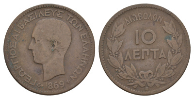 Греция 10 лепт 1869 B, Георг I (1863-1913) KM 43 медь 4653-733