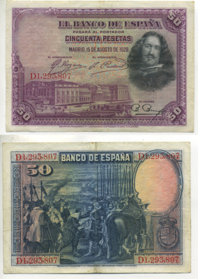 ИСПАНИЯ 50 ПЕСЕТ 1928 D 1293807, МУЗЕЙ ПРАДО В МАДРИДЕ, ДИЕГО ВЕЛАСКЕС Pick 75b бумага 6287-49-2-2
