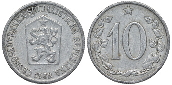 Чехословакия 10 геллеров 1962 KM 49.1 алюминий 4122-335