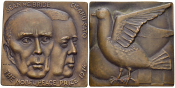 НИДЕРЛАНДЫ ПЛАКЕТКА 1974 ШОН МАКБРАЙД (1904-1988) И ЭЙСАКУ САТО (1901-1975) ЛАУРЕАТЫ НОБЕЛЕВСКОЙ ПРЕМИИ ПО ЗАЩИТЕ ПРАВ ЧЕЛОВЕКА 1974 ГОДА, РАЗМЕР 40Х40 ММ. бронза 1088-2-41