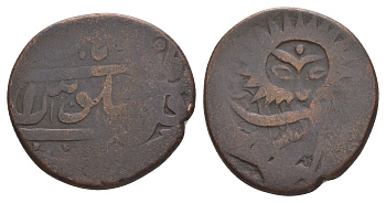 Иран, Исфахан 1 фалус 1674-1708 AH 1084-1120 медь 1516-1511