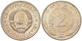 Югославия 2 динара 1979 KM 57 медь цинк никель 4591-616