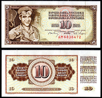 Югославия 10 динаров 1968 Pick 82 с бумага aUNC 6278-45-1-1