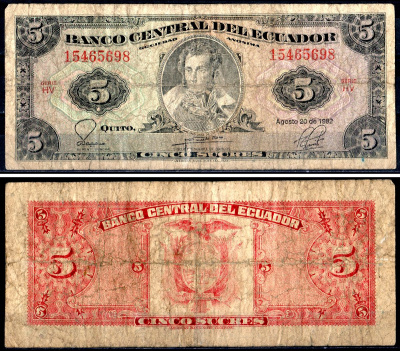 Эквадор 5 сукре 1982 Pick 108b 1982(2) бумага 3295-83-3-2