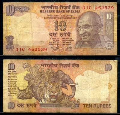 Индия 10 рупий 1996-2006 Ганди, буква R, signature: Reddy Pick 89q бумага 8590-20-1-1