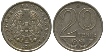 Казахстан 20 тенге 2011 KM 26 нейзильбер 4154-432