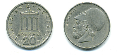 Греция 20 драхм 1976 Перикл, пантеон KM 120 медно-никель 59-1333