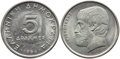 Греция 5 драхм 1984 Аристотель KM 131 медно-никель 4393-144