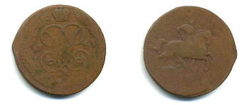 РОССИЯ 1 КОПЕЙКА 1759 медь 61-325